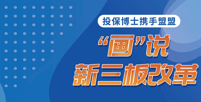 2026千亿体育解读
